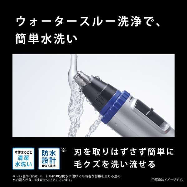 Panasonic-Nose-Hair-Trimmer-Washable-2024-Model-ER-GN32-10