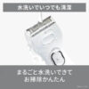 Panasonic-Waterproof-Electric-Shaver-Salashe-Battery-operated-ES-WL51-W_10