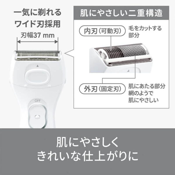 Panasonic-Waterproof-Electric-Shaver-Salashe-Battery-operated-ES-WL51-W_3