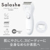 Panasonic-Waterproof-Electric-Shaver-Salashe-Battery-operated-ES-WL51-W_4