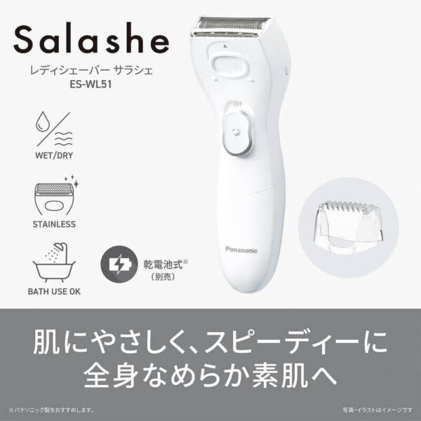 Panasonic-Waterproof-Electric-Shaver-Salashe-Battery-operated-ES-WL51-W_4