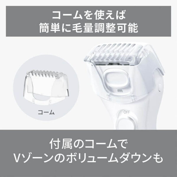 Panasonic-Waterproof-Electric-Shaver-Salashe-Battery-operated-ES-WL51-W_5