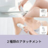 Panasonic-soie-Epilator-AC100-240V-ES-EY4A-W_3