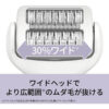 Panasonic-soie-Epilator-AC100-240V-ES-EY4A-W_5