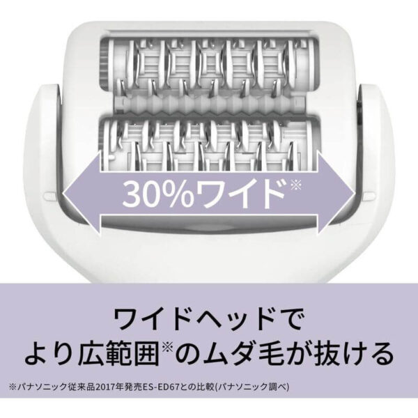 Panasonic-soie-Epilator-AC100-240V-ES-EY4A-W_5