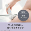 Panasonic-soie-Epilator-AC100-240V-ES-EY4A-W_6