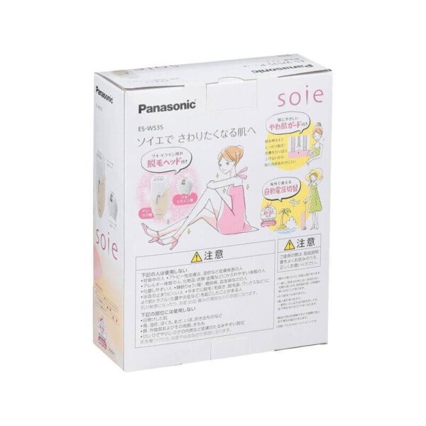 Panasonic-soie-Epilator-Basic-AC100-240V-ES-WS35_2
