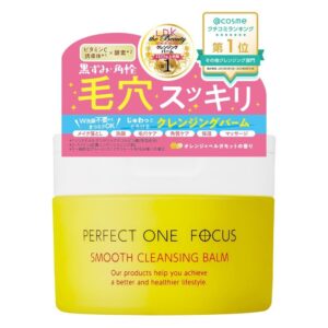 Perfect-One-Focus-Smooth-Cleansing-Balm-For-Blackheads-and-Clogged-Pores-75g-1-2023-10-18T08_26_44