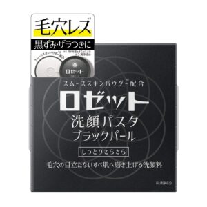 Rosette-Black-Pearl-Charcoal-Cleansing-Paste-Facial-Wash-90g-1-2023-10-20T06_01_00-1