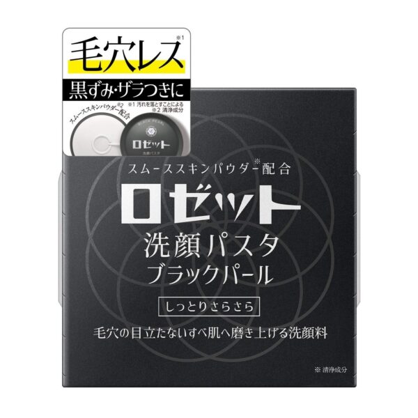 Rosette-Black-Pearl-Charcoal-Cleansing-Paste-Facial-Wash-90g-1-2023-10-20T06_01_00-1