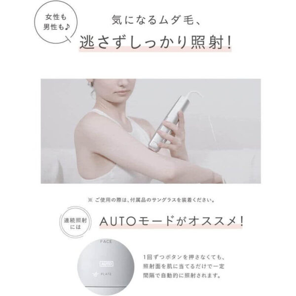 SALONIA-FLASH-CRYSTAL-SILKEPI-IPL-Hair-Removal-AC100V-240V-SAL22205SL-7_5d96ffcb-81d7-43f9-ae90-669483ffb456