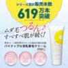 SUZUKI-HERB-LABORATORY-Pineapple-and-Soy-Milk-Hair-Removal-Cream-230g-2_5822f310-5e00-4226-8d07-fc1d75da9211