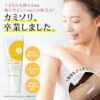SUZUKI-HERB-LABORATORY-Pineapple-and-Soy-Milk-Hair-Removal-Cream-230g-3_a1ae2b17-a73b-43b4-81b9-7d230f09a99e