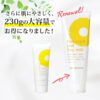 SUZUKI-HERB-LABORATORY-Pineapple-and-Soy-Milk-Hair-Removal-Cream-230g-4_50f58e79-a925-4317-bf69-2e6f1a3106fb