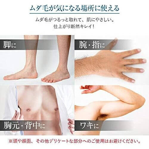 SUZUKI-HERB-LABORATORY-Pineapple-and-Soy-Milk-Hair-Removal-Cream-for-Men-100g-3_c797cbdc-aa80-4250-968b-9fdf62d08659