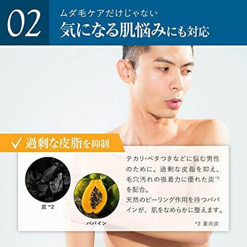 SUZUKI-HERB-LABORATORY-Pineapple-and-Soy-Milk-Hair-Removal-Cream-for-Men-100g-4_7fab5284-e374-47a1-81d3-504ef3e65ca4
