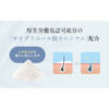 WHITH-WHITE-Hair-Removal-Cream-150g-4_79ad36c0-bb63-4a5e-870b-dd5a059817c7