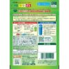 Zielona-Herbata-w-proszku-Ryokucha-z-dodatkiem-herbaty-Macha-OI-OCHA-40g-Itoen-2