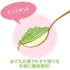 Zielona-Herbata-w-proszku-Ryokucha-z-dodatkiem-herbaty-Macha-OI-OCHA-40g-Itoen-4