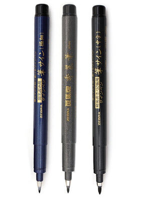 zebra-brush-pen-set