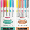 zebra-mildliners-10pc-new-colour-set