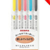 zebra-mildliners-soft-and-friendly-sets-new